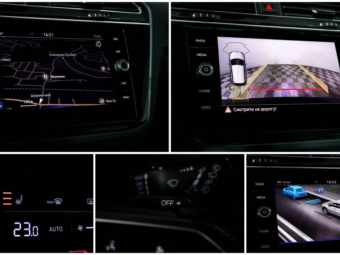 Volkswagen Tiguan с пробегом — 2021 год. Фото: #20