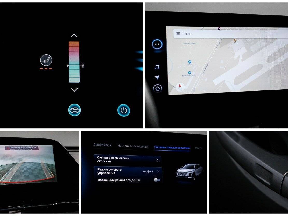 OMODA C5 с пробегом — 2024 год. Фото: #20