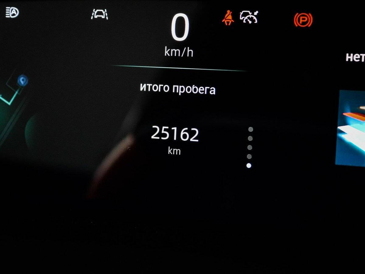 Changan UNI-K с пробегом — 2023 год. Фото: #10