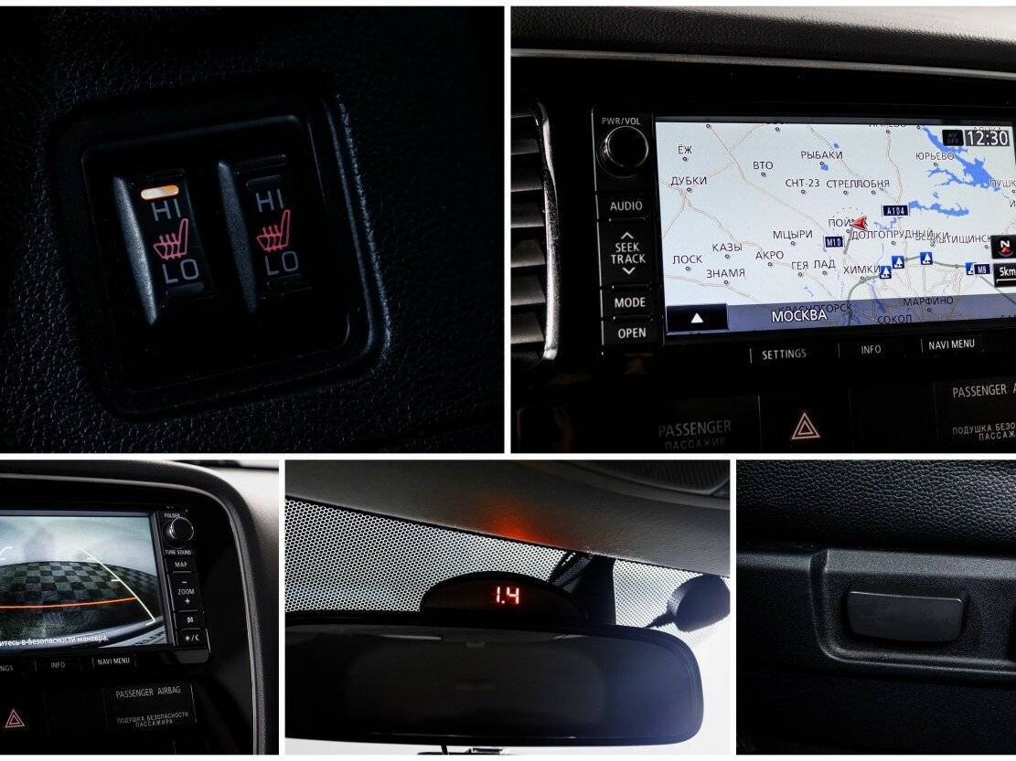 Mitsubishi Outlander с пробегом — 2012 год. Фото: #16