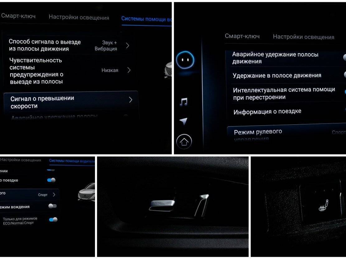 OMODA C5 с пробегом — 2023 год. Фото: #15