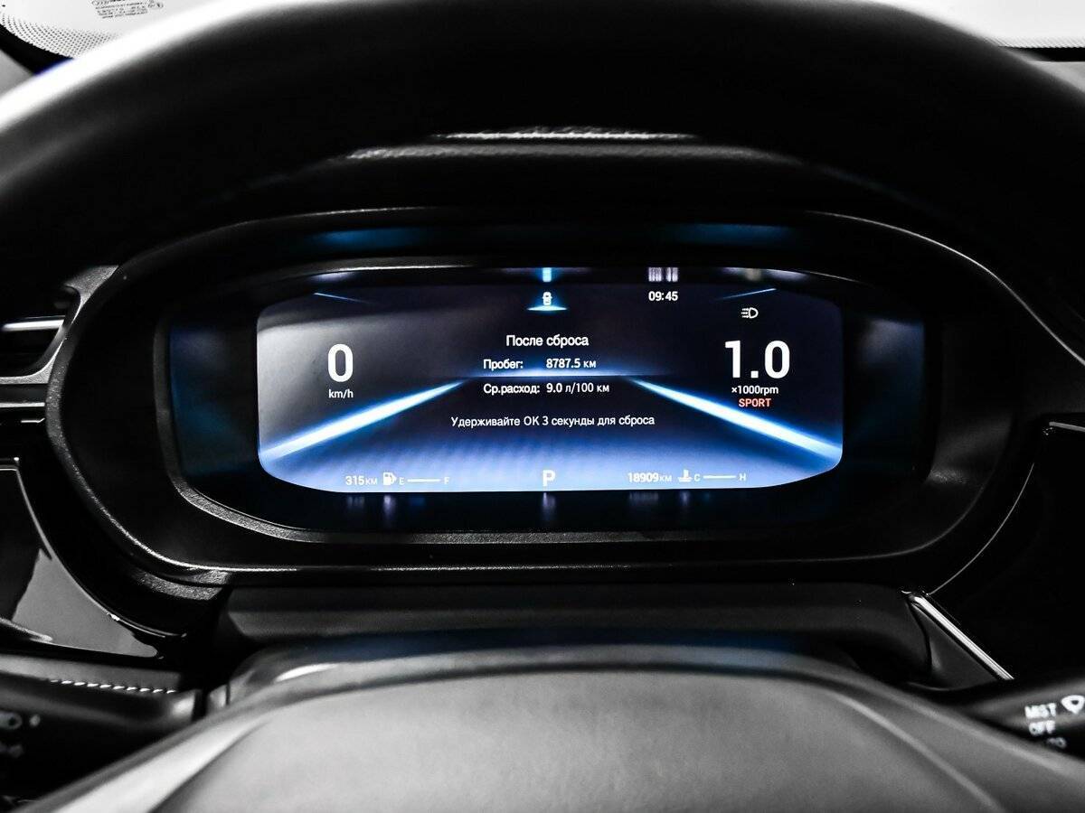 OMODA S5 с пробегом — 2023 год. Фото: #9