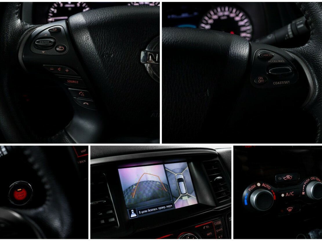 Nissan Pathfinder с пробегом — 2015 год. Фото: #18