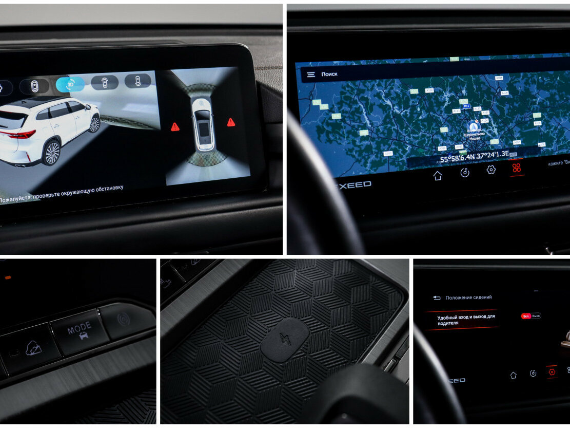 EXEED TXL с пробегом — 2023 год. Фото: #17