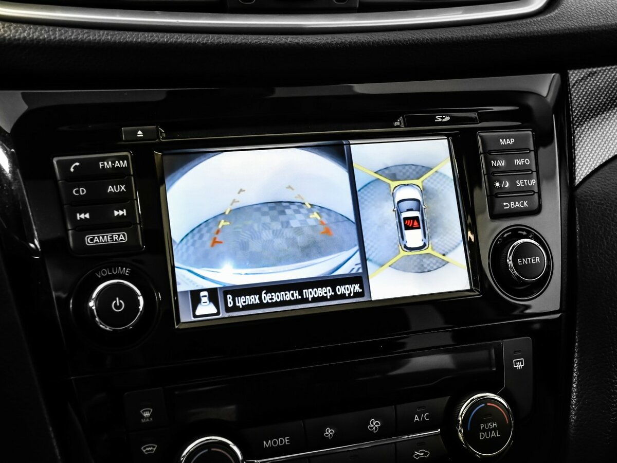 Nissan X-Trail с пробегом — 2016 год. Фото: #10