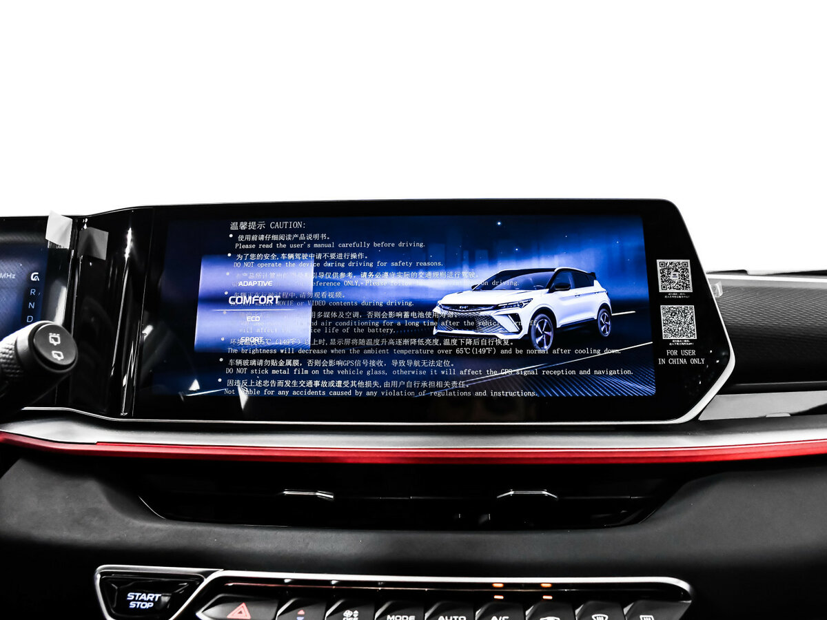 Geely Coolray с пробегом — 2024 год. Фото: #16