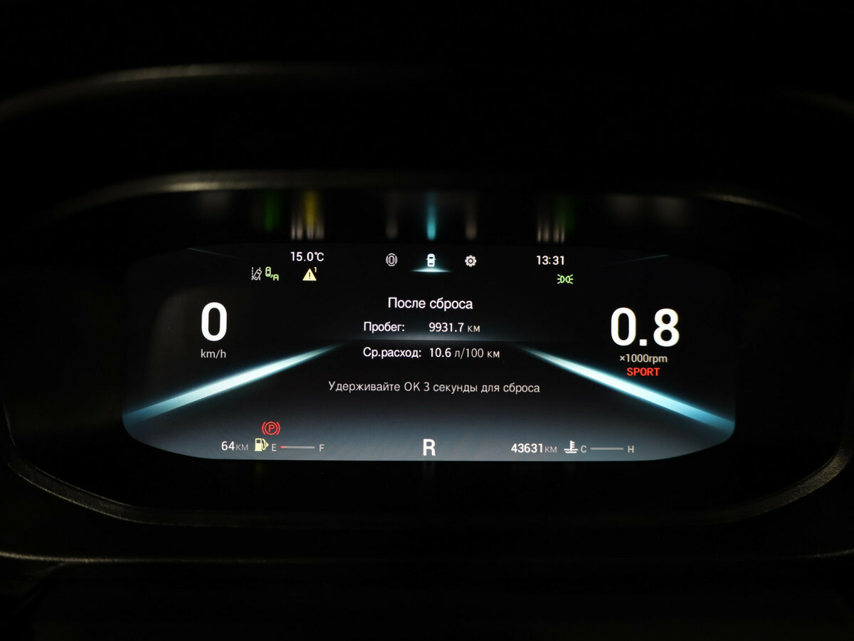 OMODA S5 с пробегом — 2023 год. Фото: #15