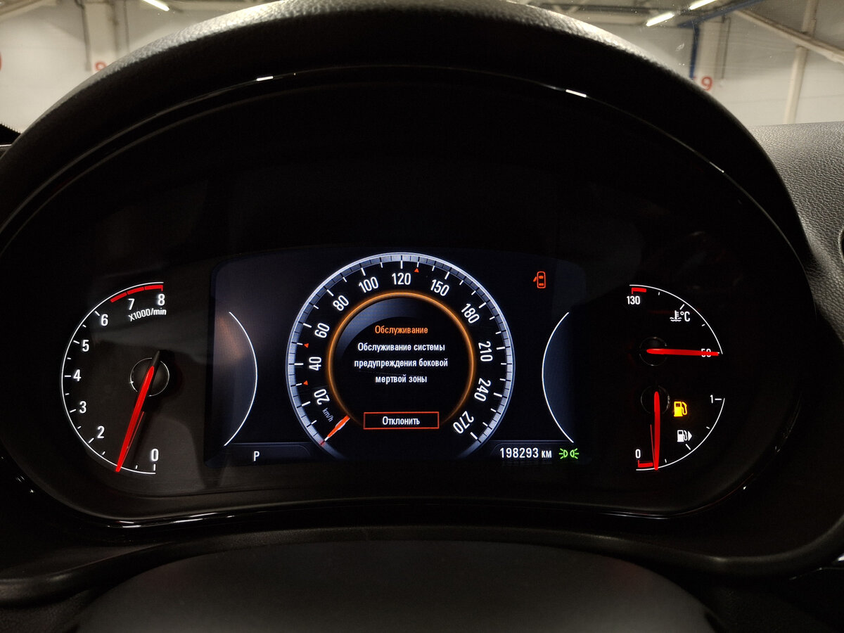 Opel Insignia с пробегом — 2014 год. Фото: #12