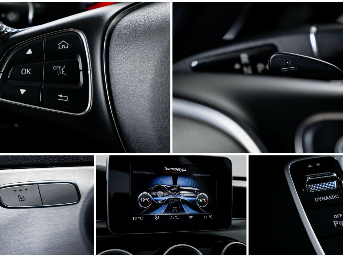 Mercedes-Benz C-Класс с пробегом — 2016 год. Фото: #16