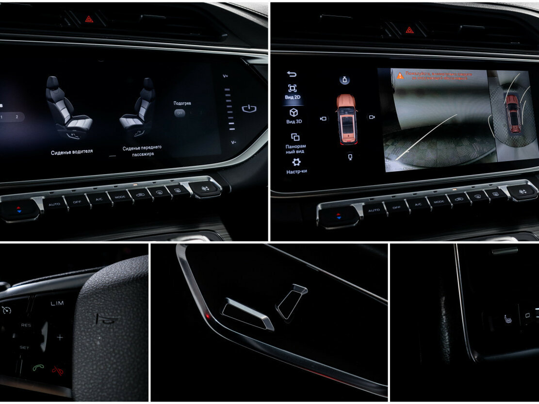 Geely Atlas Pro с пробегом — 2023 год. Фото: #18