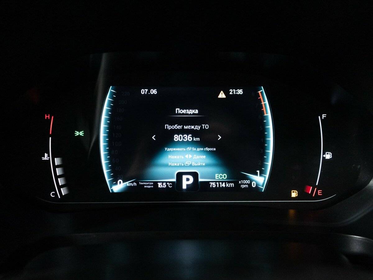 Chery Tiggo 7 Pro с пробегом — 2022 год. Фото: #11