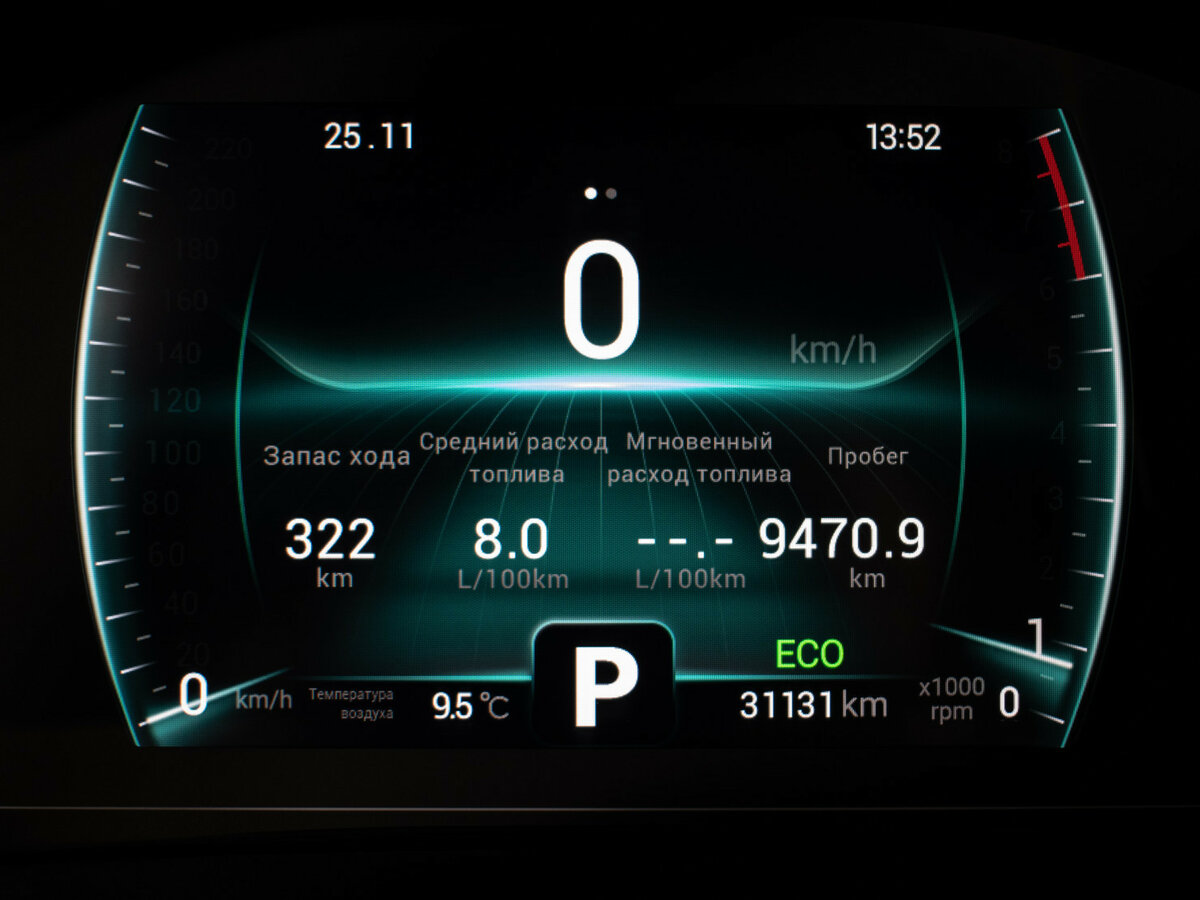 Chery Tiggo 7 Pro с пробегом — 2022 год. Фото: #11