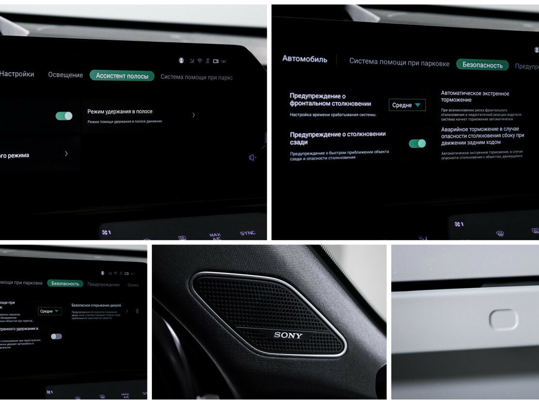 Changan UNI-K с пробегом — 2023 год. Фото: #19