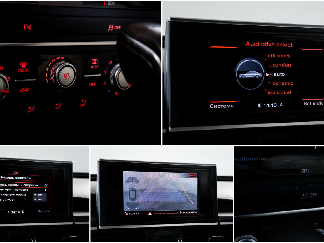 Audi A6 с пробегом — 2015 год. Фото: #14