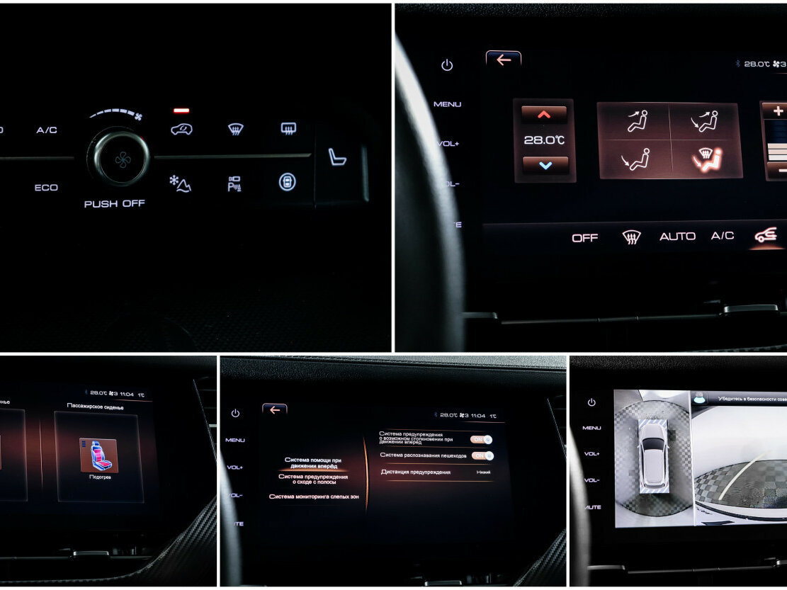 Haval F7x с пробегом — 2021 год. Фото: #17