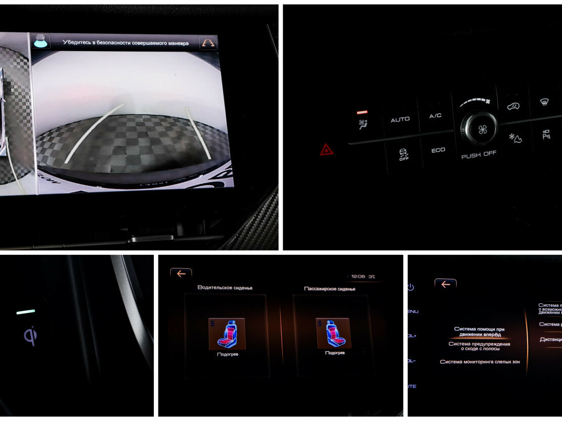 Haval F7x с пробегом — 2020 год. Фото: #17