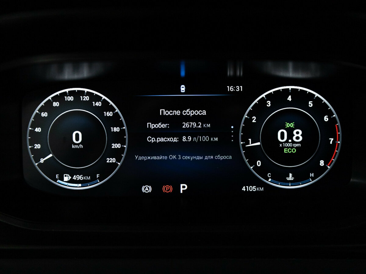 OMODA S5 с пробегом — 2023 год. Фото: #11