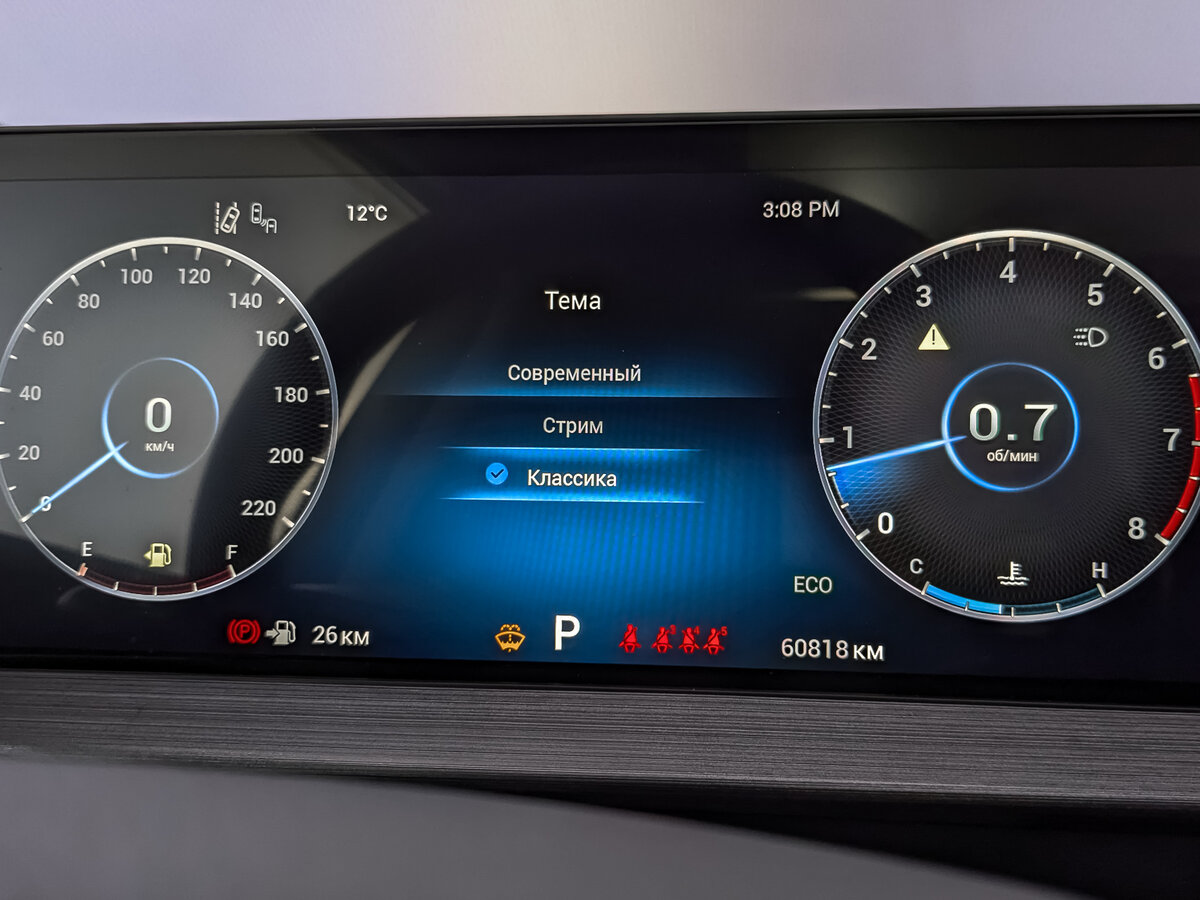 Chery Tiggo 7 Pro с пробегом — 2023 год. Фото: #14