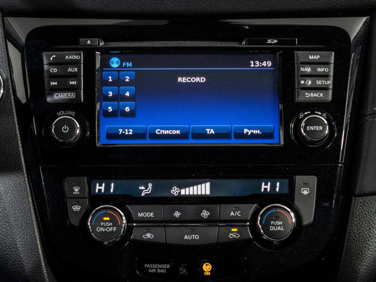 Nissan X-Trail с пробегом — 2020 год. Фото: #13