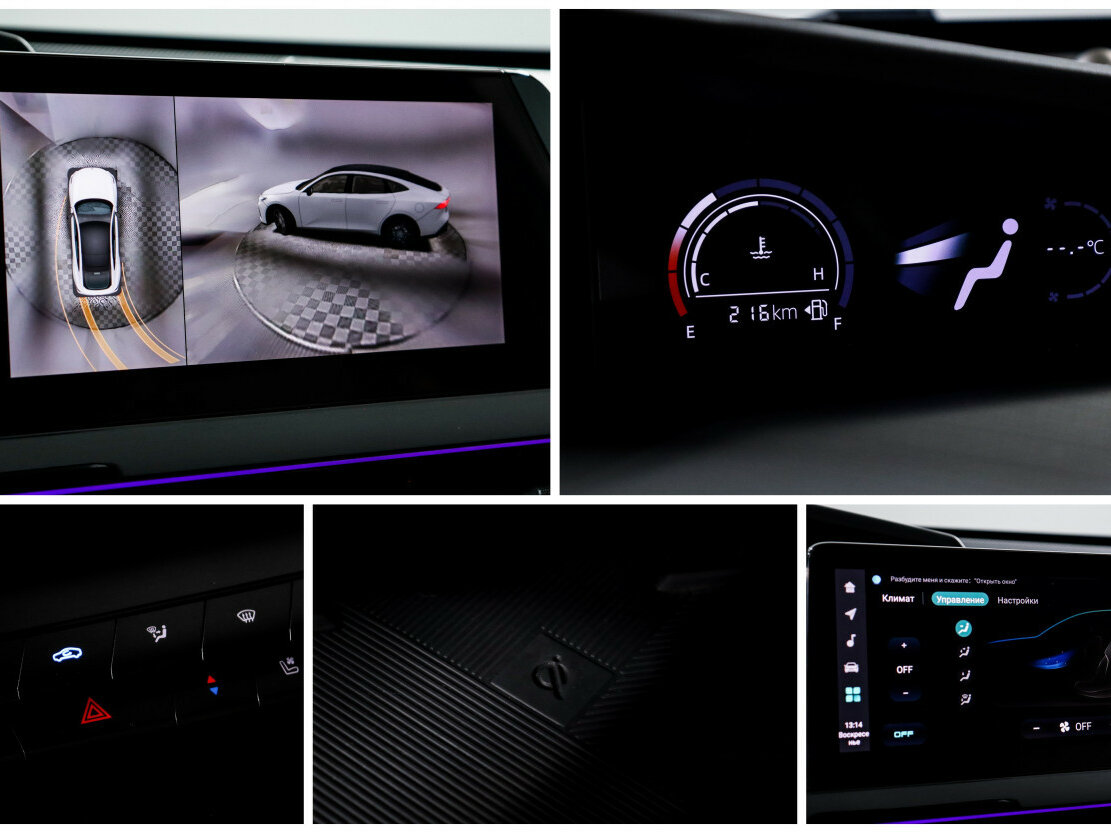 Changan UNI-V с пробегом — 2022 год. Фото: #18