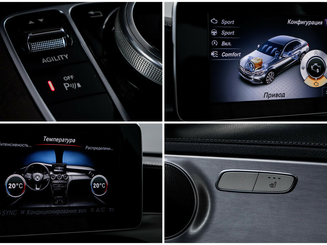 Mercedes-Benz C-Класс с пробегом — 2014 год. Фото: #14