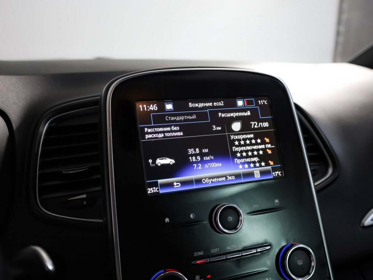 Renault Scenic с пробегом — 2018 год. Фото: #9