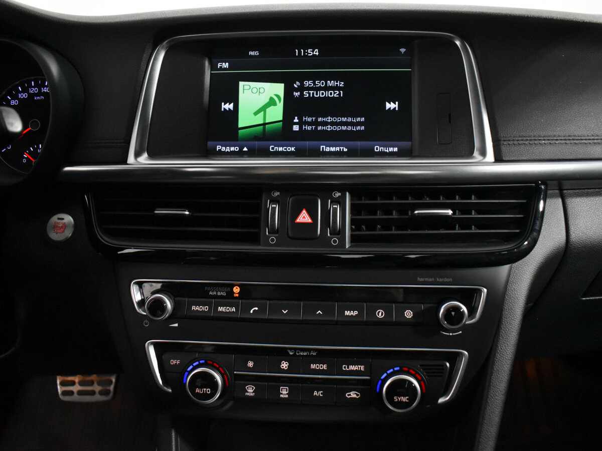 Kia Optima с пробегом — 2016 год. Фото: #15