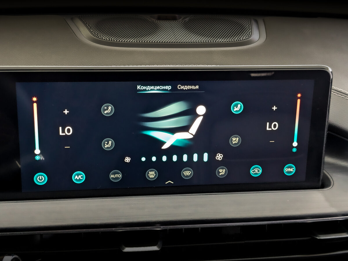 Chery Tiggo 7 Pro Max с пробегом — 2024 год. Фото: #23