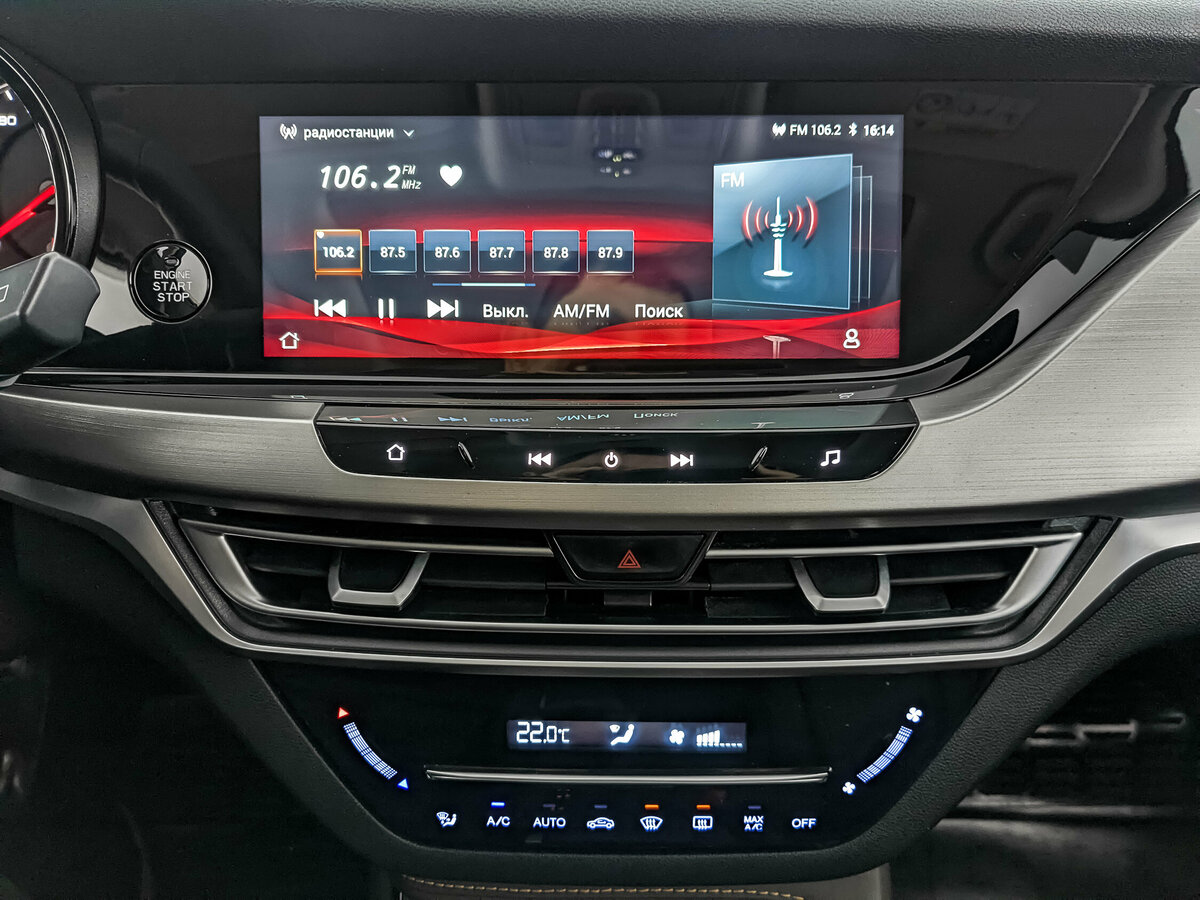 Changan CS35 Plus с пробегом — 2021 год. Фото: #16