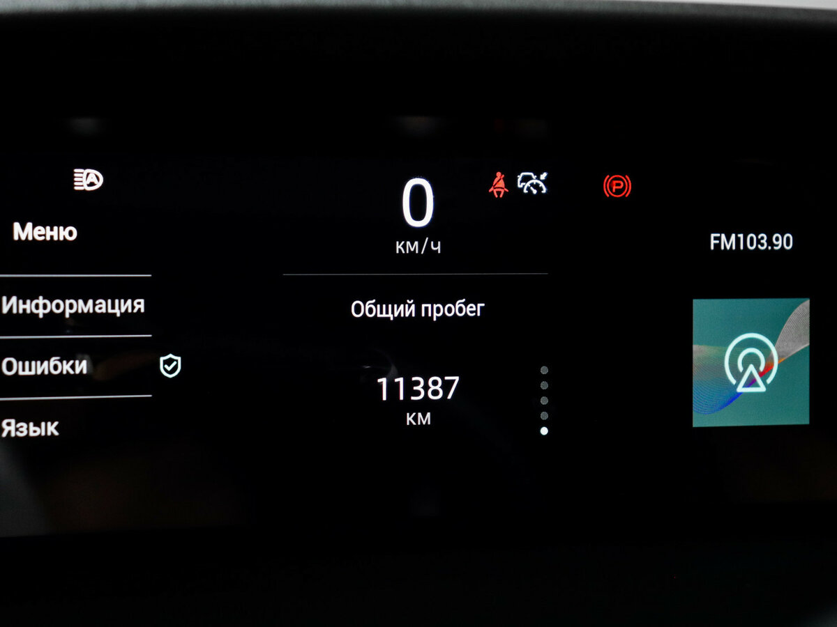 Changan UNI-K с пробегом — 2024 год. Фото: #10
