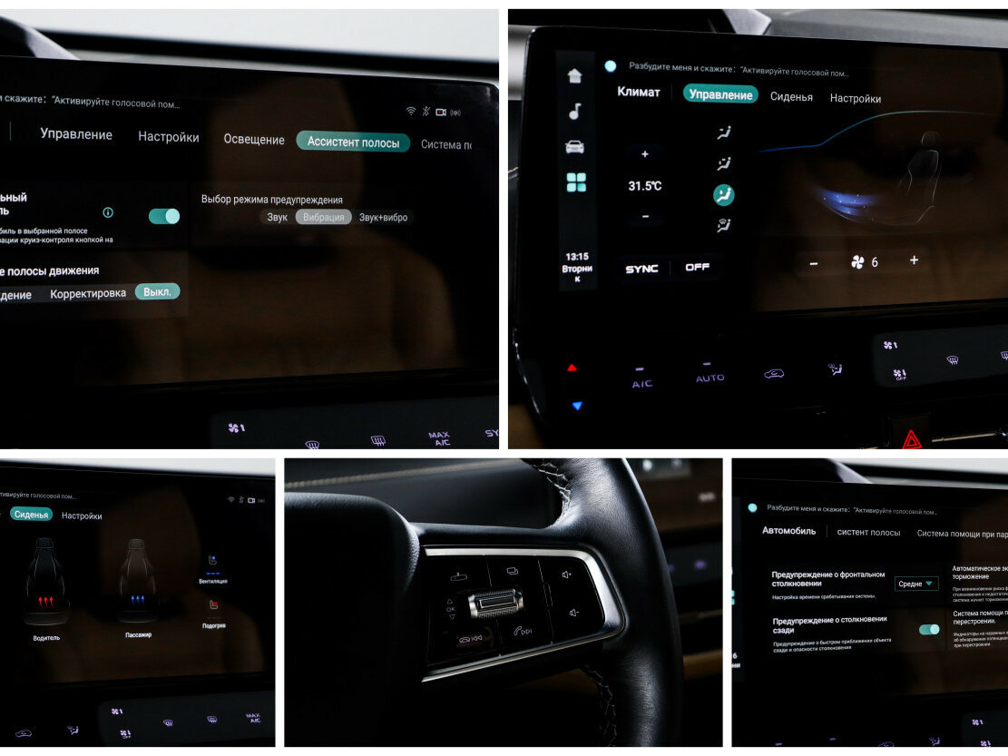 Changan UNI-K с пробегом — 2024 год. Фото: #17