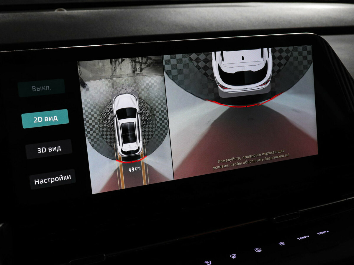 Changan CS55 Plus с пробегом — 2023 год. Фото: #12