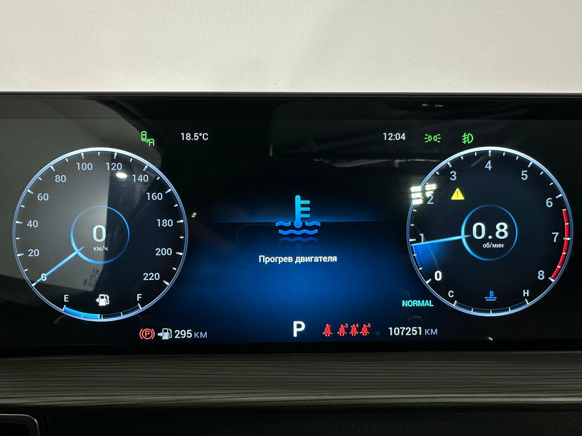 Chery Tiggo 8 Pro Max с пробегом — 2023 год. Фото: #21