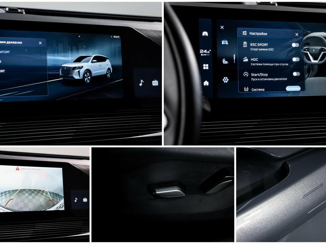 Livan X6 Pro с пробегом — 2023 год. Фото: #15