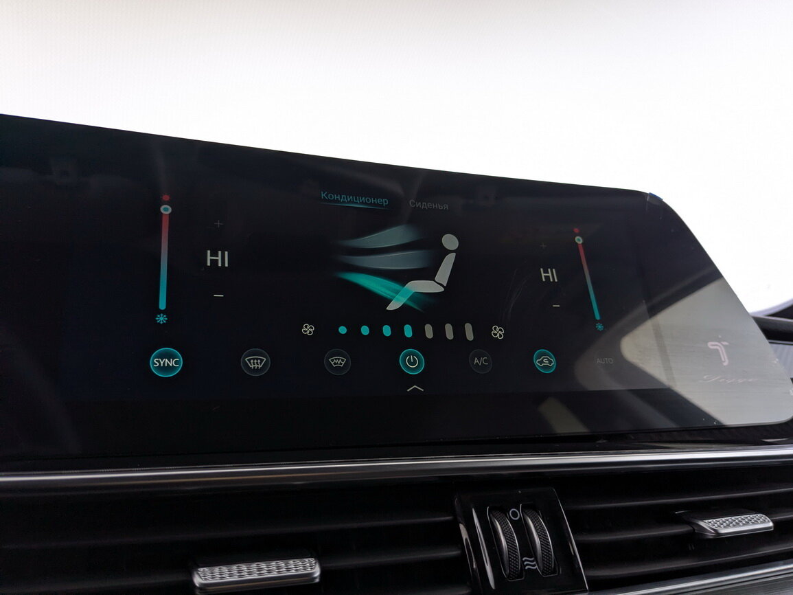 Chery Tiggo 7 Pro Max с пробегом — 2024 год. Фото: #15