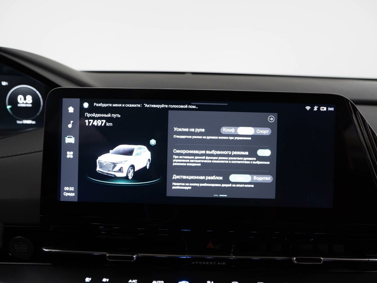 Changan CS55 Plus с пробегом — 2023 год. Фото: #20