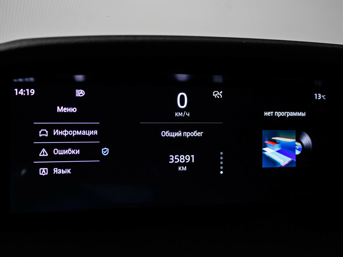 Changan UNI-K с пробегом — 2023 год. Фото: #7