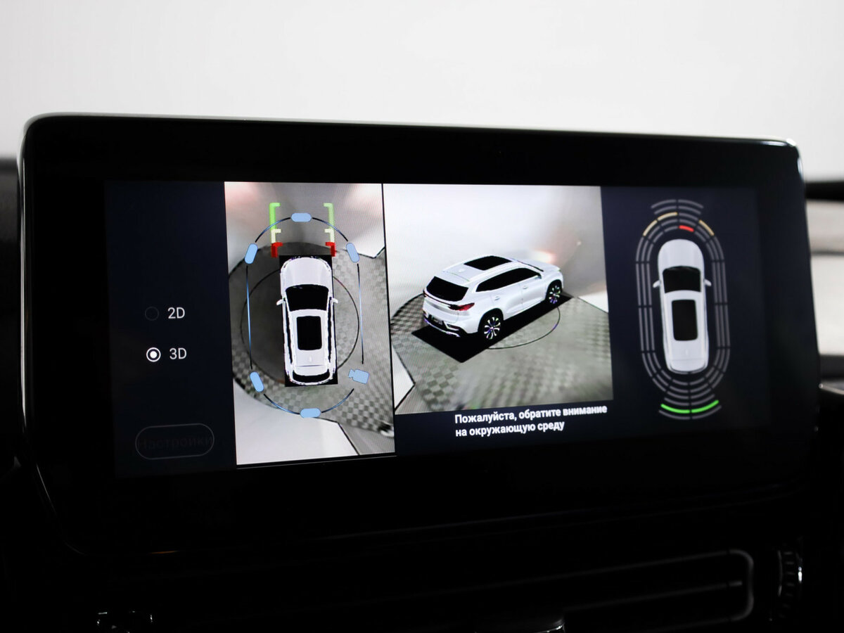 EXEED TXL с пробегом — 2021 год. Фото: #16